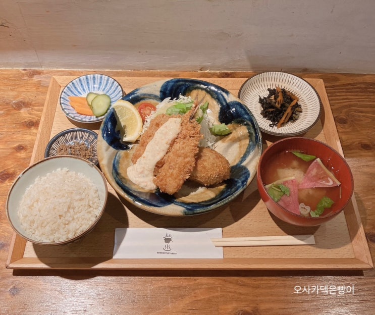  오사카 타니마치 6초메 현지인 맛집 추천 하시노유 쇼쿠도