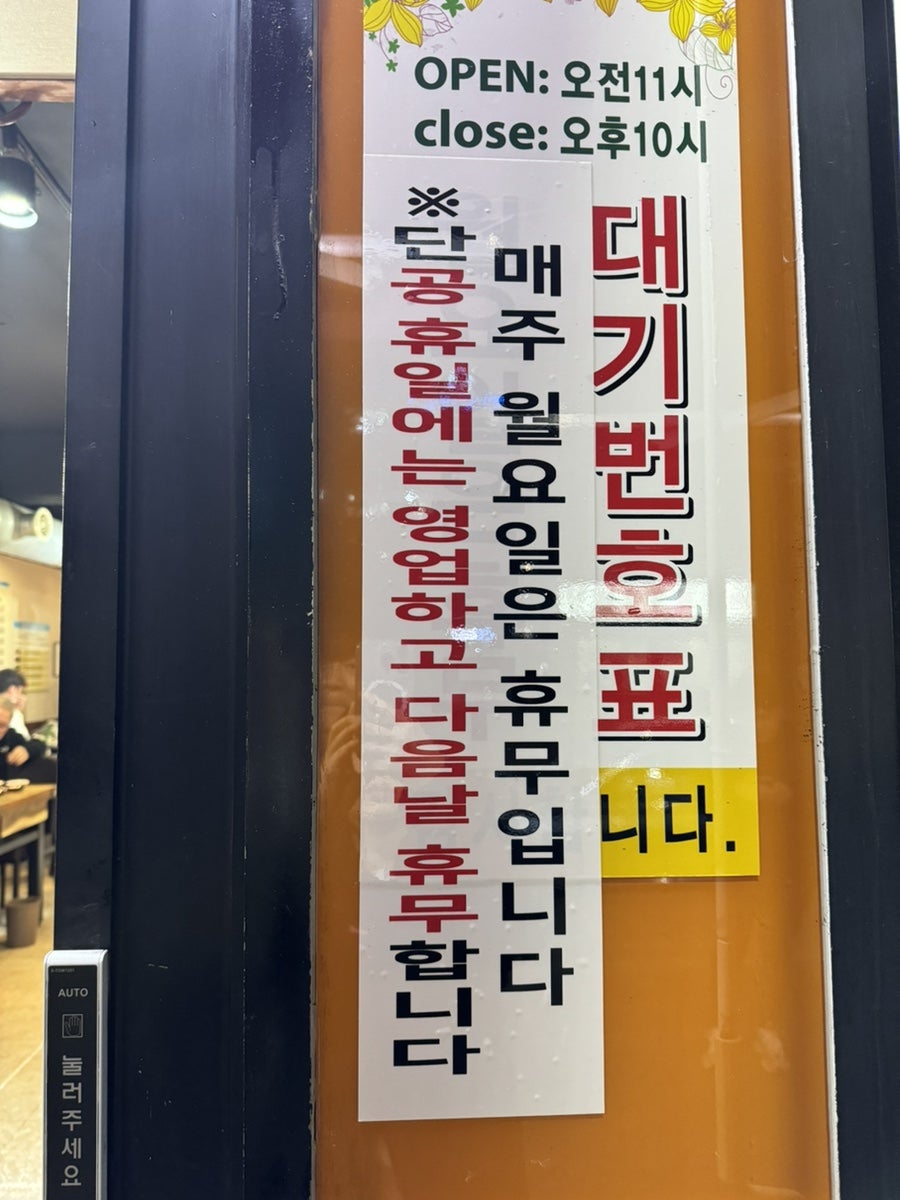 임진강 사진 3