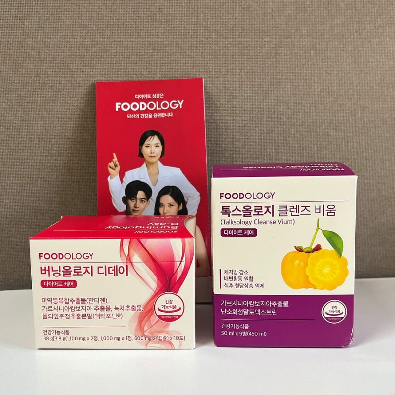 푸드올로지 신봉선 2주 다이어트 내돈내산 찐후기