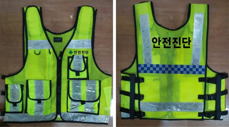  <이원안전산업-안전>안전조끼 납품 로고인쇄 문구인쇄 가능