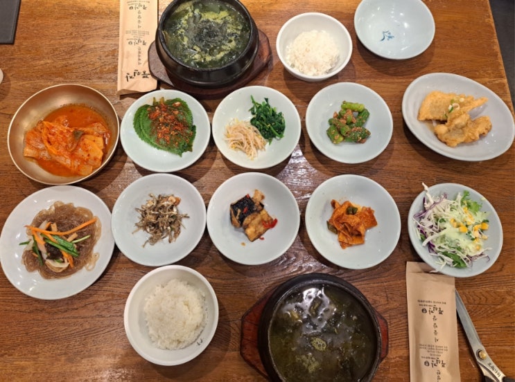  부산 해운대 마린시티 맛집 "풍원장"진한 국물이 일품인 미역국 정찬