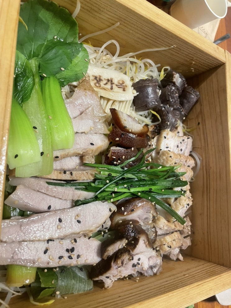  청주 지웰시티 맛집 장가옥 편백찜 메뉴, 주차, 예약, 이벤트 내돈내산