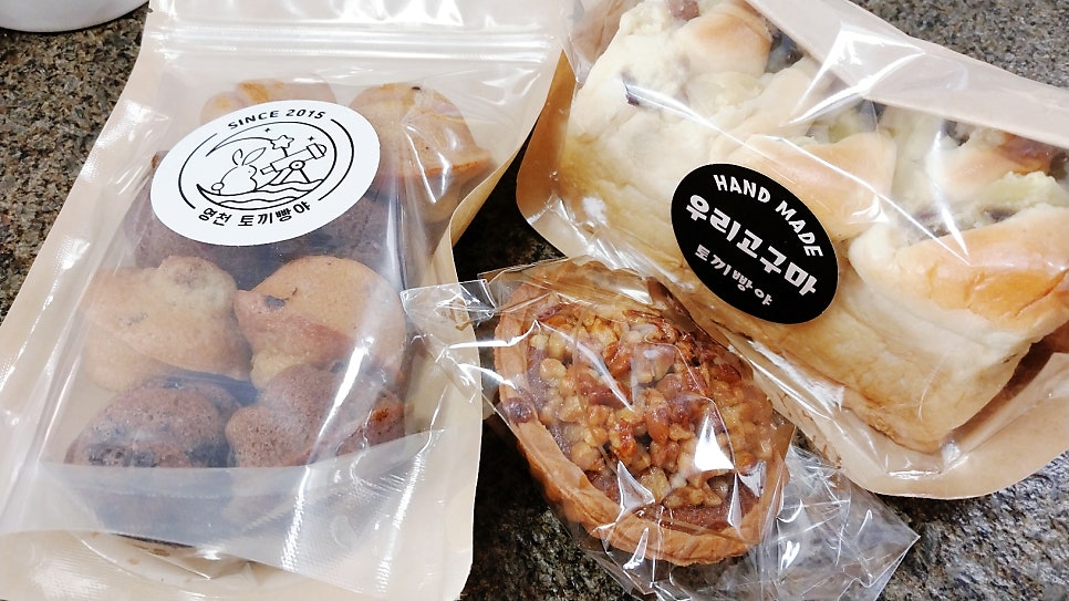 토끼빵야 사진 1