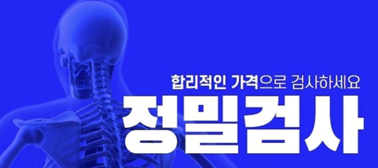  대구 친자확인 유전자검사 전문 기관 콜라스인증