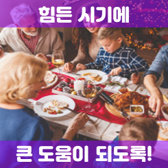  사망보험 추천, 가정의 가장부터 60대 70대 노인 부모님까지!