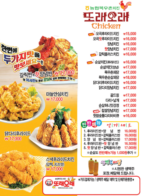 또래오래 수원세류점 사진 2