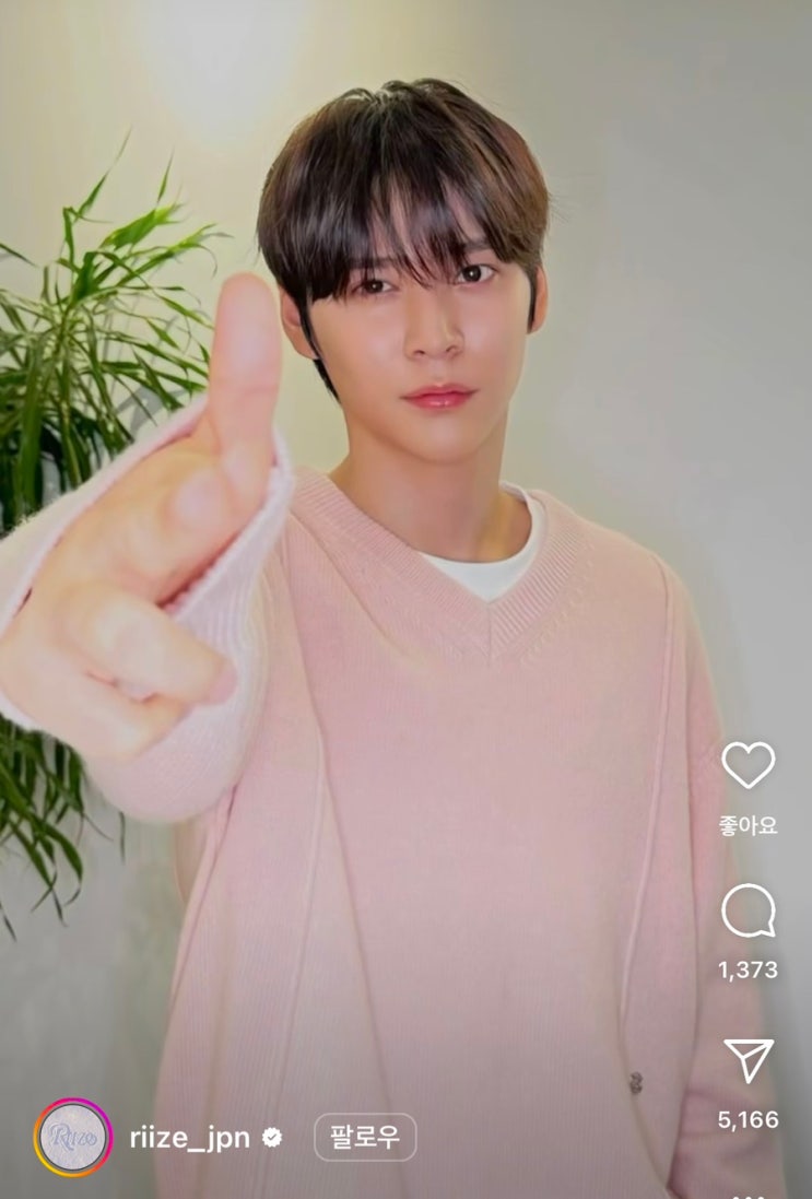 <b>라이즈</b>_ 은석, <b>성찬</b>, 타로, 원빈, 소희, <b>앤톤</b> 조하