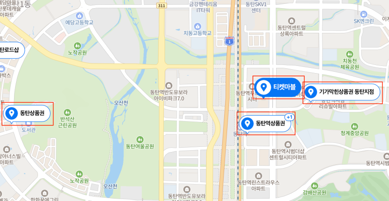 동탄 상품권 매입 & 판매 방법 ( + 꿀팁 포함)