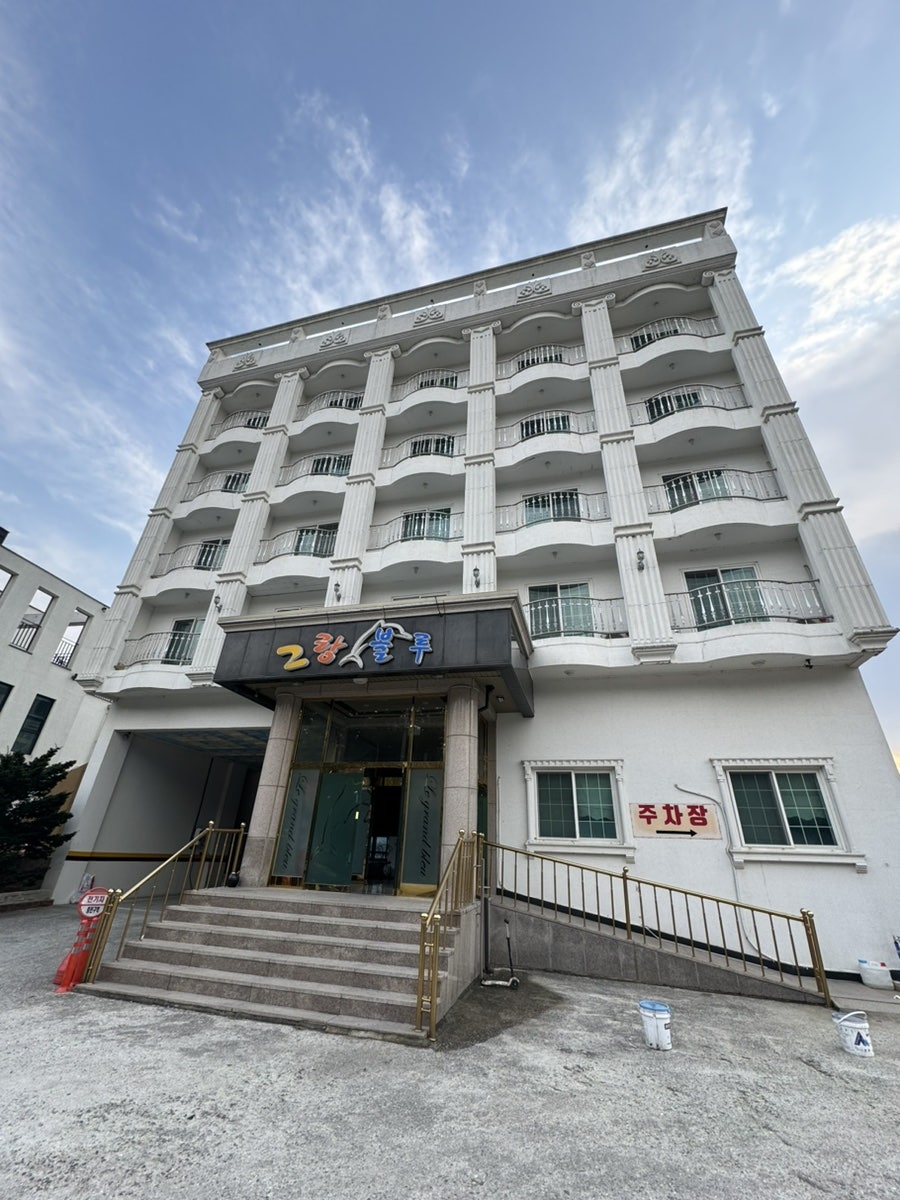 그랑블루모텔 사진 2