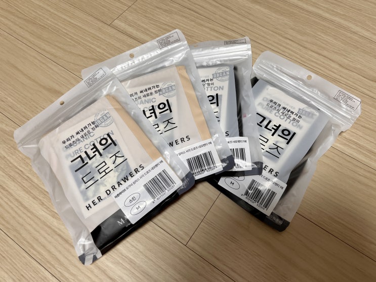  여성 여름속바지 대용 유기농 순면 팬티 그녀의드로즈 내돈내산 착용후기