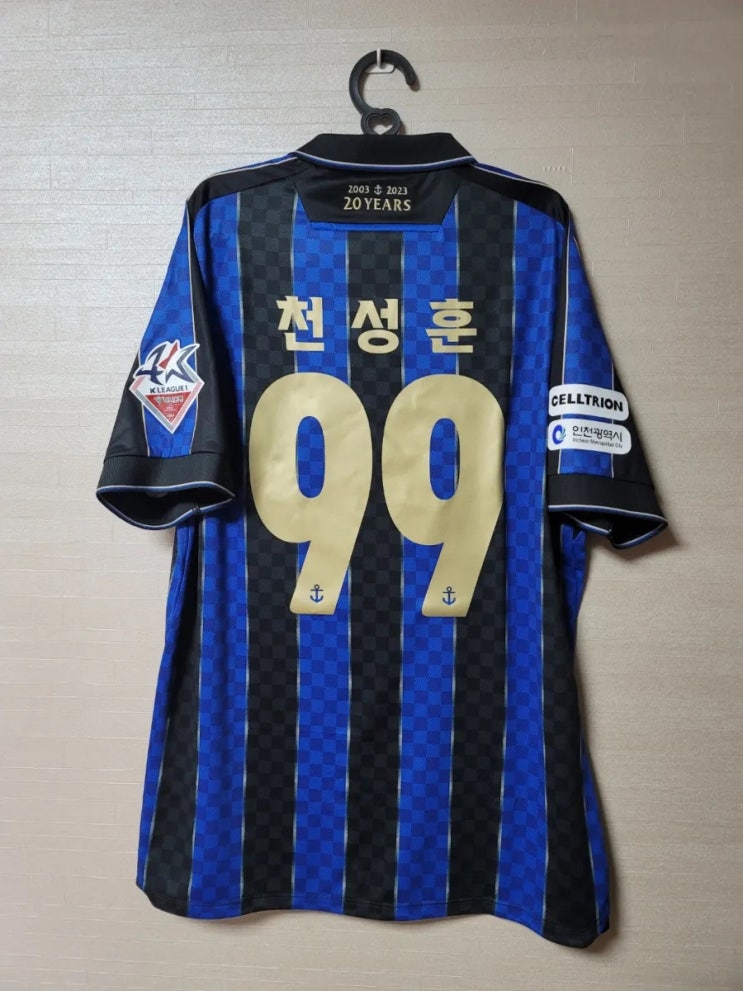  인천유나이티드 23시즌 홈킷 천성훈 가지공리뷰