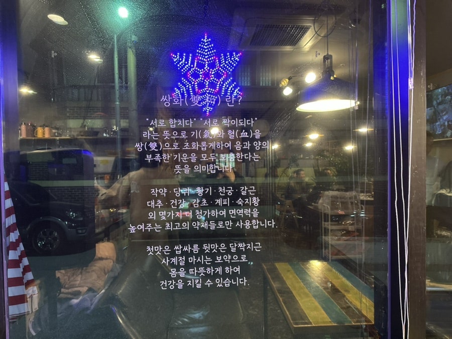 텐빌리언커피 사진 6