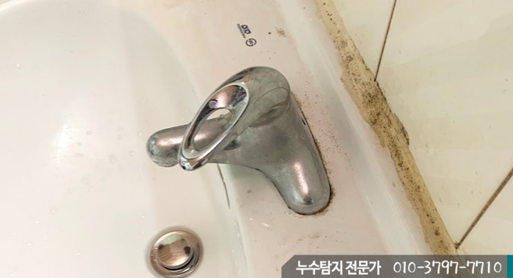  대전에서 세면대 수전 교체하려면 어디에 연락하나요?