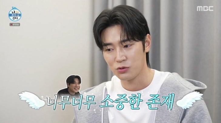 박서함 나혼자산다 크나큰에서 배우로 모던센츄리한 짱구덕후 하루일상