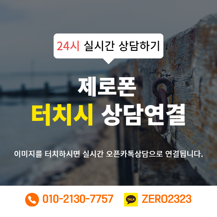  영종박스폰매입 24시간 안전하게
