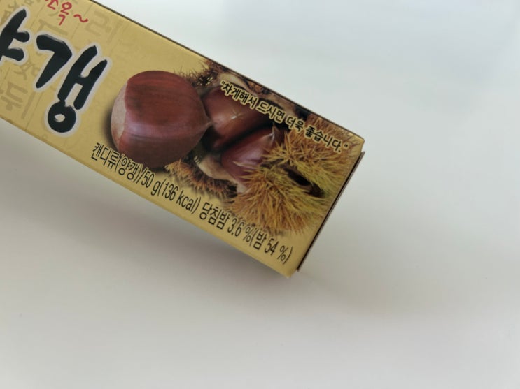  크라운 신상품 <밤양갱> 리뷰