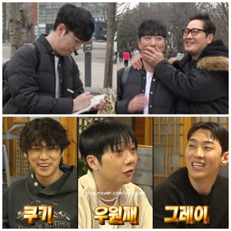 전참시 291회 과학 커뮤니케이터 궤도 인스타 전지적 참견시점 래퍼 그레이 나이 우원재 키 ....
