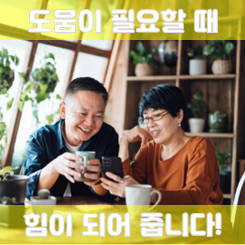  간병인 간병비보험 추천, 70대 부모님 치매 혹은 요양병원에서 간병비 지원이 가능하도록!