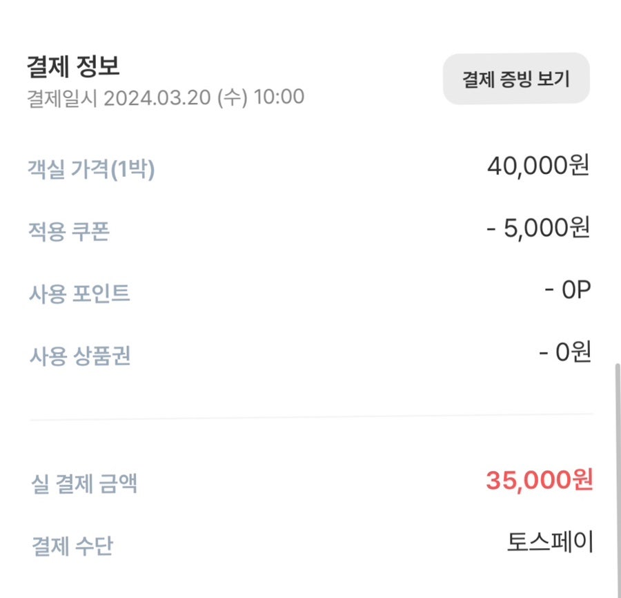그랑블루모텔 사진 3