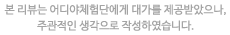 평택 비전동 맛집 :: 김가네코다리조림