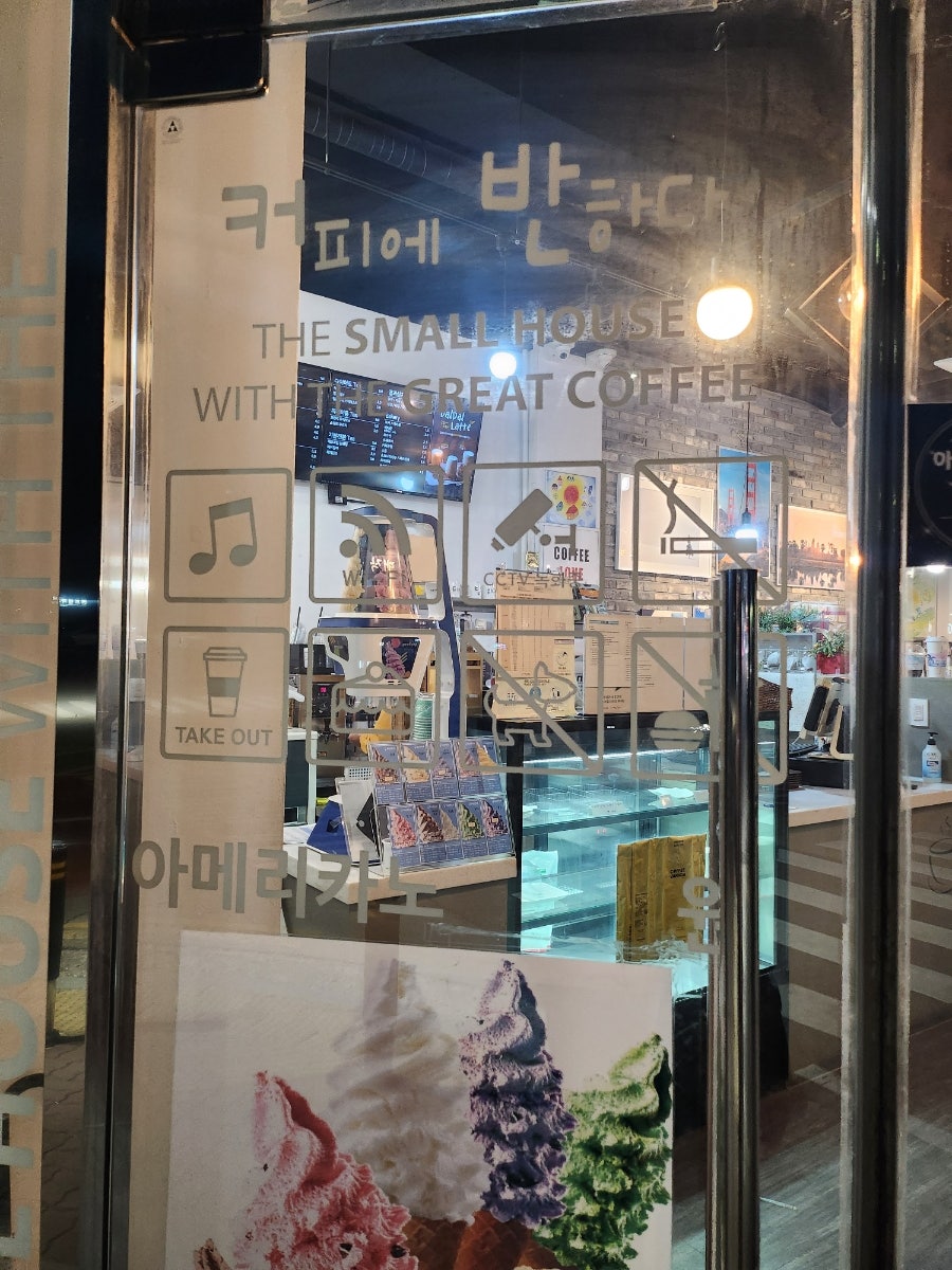 커피에반하다 영종운서점 사진 2