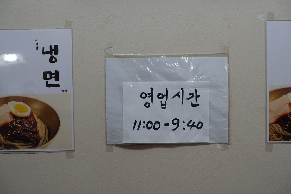 러시아알찜알탕 사진 5