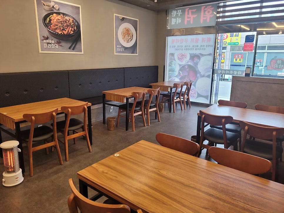 라쿵푸마라탕 영천점 사진 6