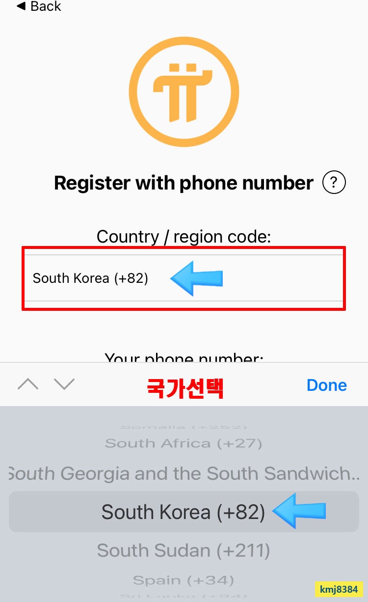 파이 코인 채굴 지금 시작하라! 채굴 노하우 전망 가격 신속한 최신 정보 노드 원격 지원 kmj8384 초대 코드 : 네이버 블로그