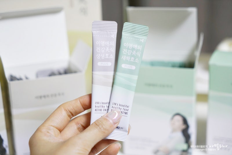 카무트효소보다 좋은 소화효소 하루 한포 이영애 건강미식 섭취 후기