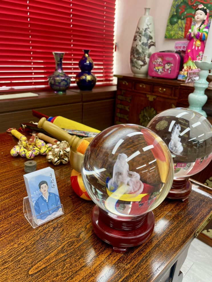  송파 점집 국신당 금국화도령:) 잠실점잘보는곳 사주, 신점 처음후기