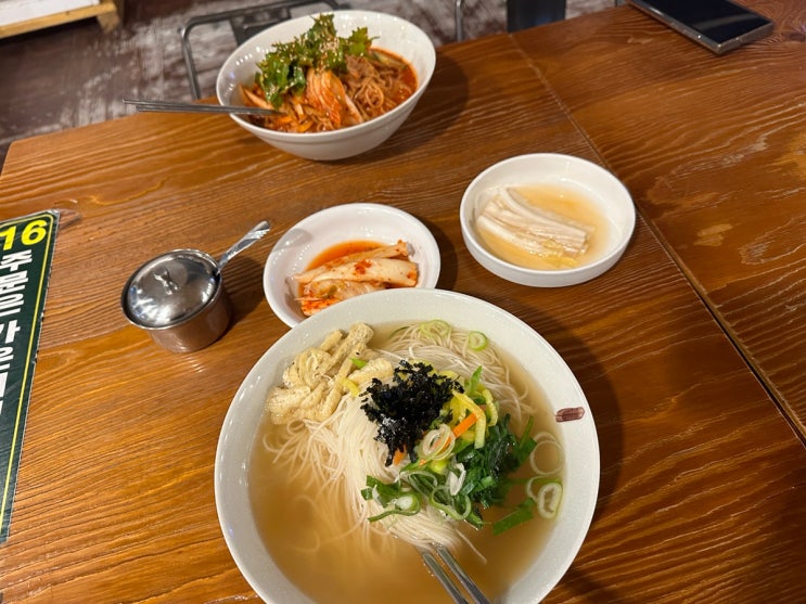 인덕원비빔국수 안양본점 / <b>한고은</b> 비빔국수 인덕원맛집... 