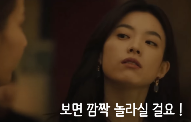  영화 뷰티인사이드, 이진욱은 행사장에서 한효주의 손을 잡는데. . .(대한민국 3대 등장씬 중 하나)