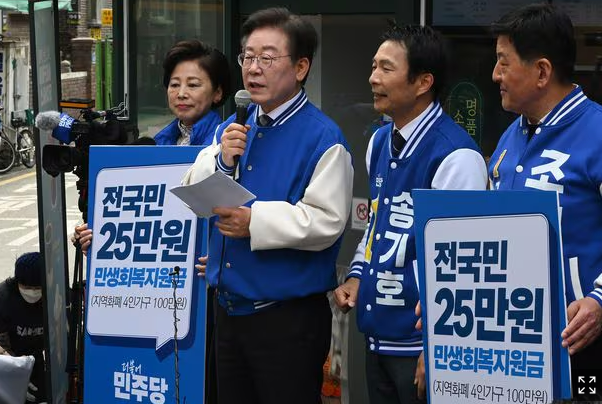 <b>이재명</b>, “1인당 25만원 ‘민생 회복 지원금’ 지급 제안.”