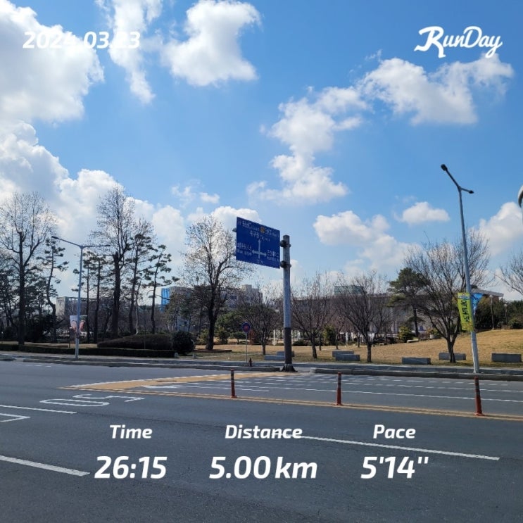  5km 마라톤 기록 5키로 달리기 군산 은파호수공원 러닝 39주차 운동
