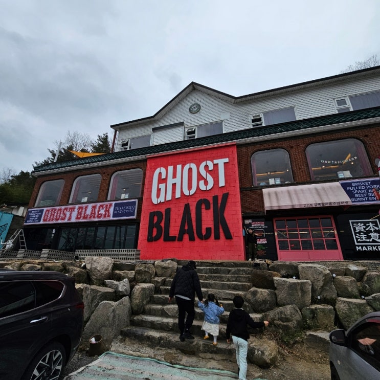  내돈내산 울산 고스트블랙 플래터 솔직 후기