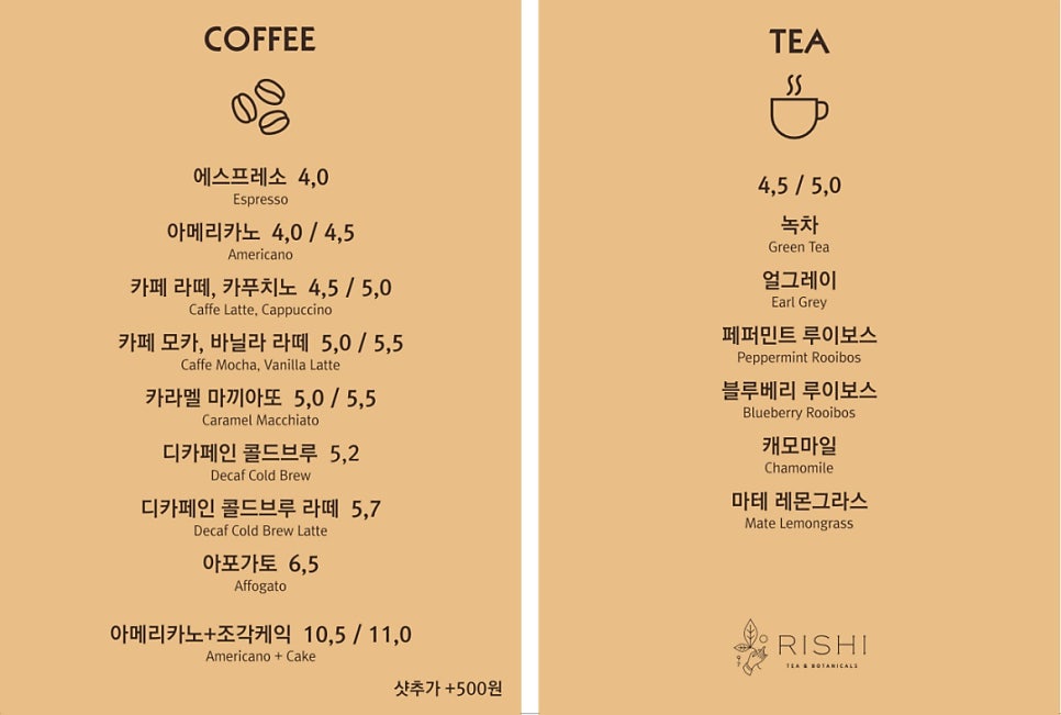 한스 서판교점 사진 6