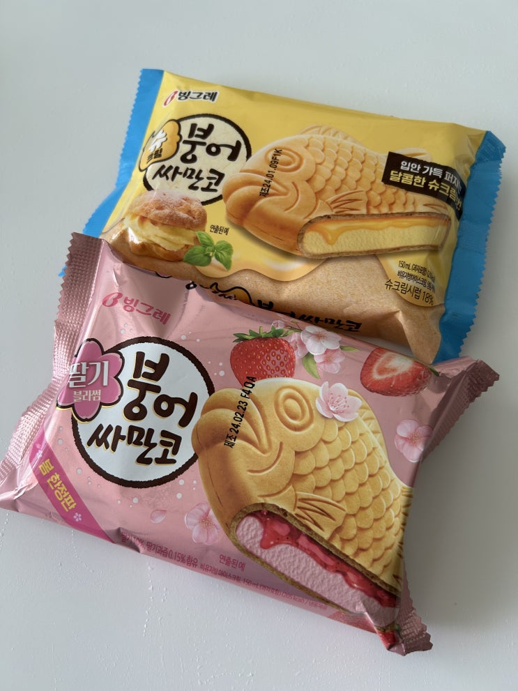  빙그레 신상 메뉴 <붕어싸만코 슈크림&딸기블라썸>