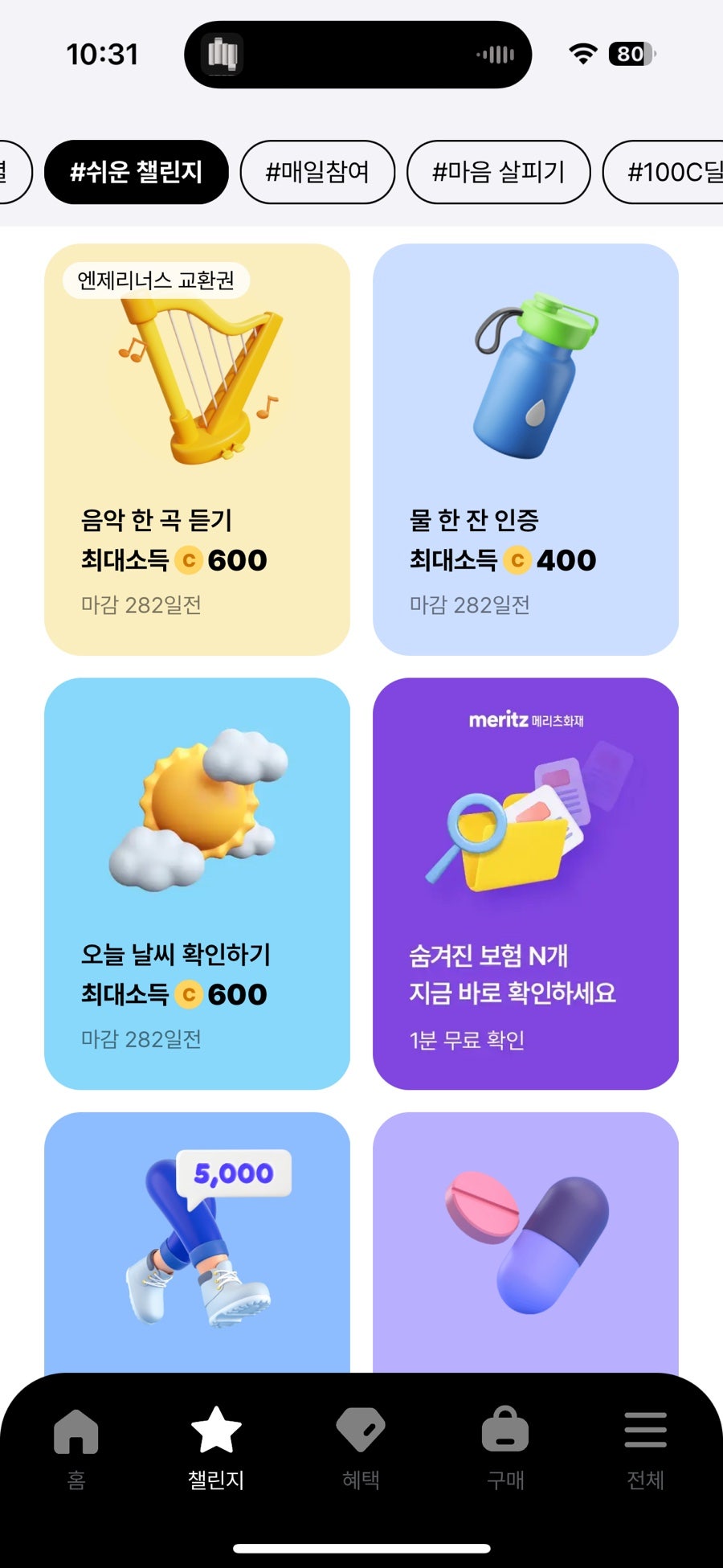 롯데리아 울산호계점 사진 5