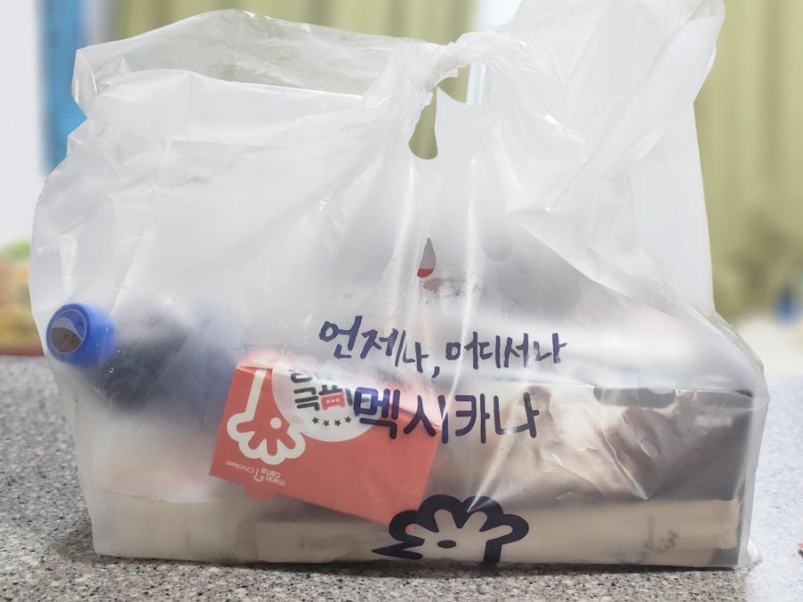 멕시카나치킨 학익신기점 사진 3