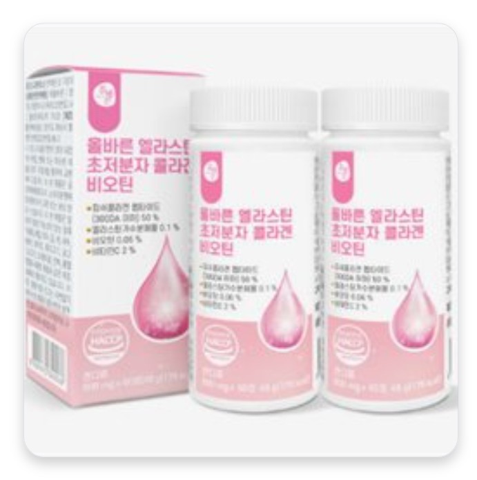  [10%] 엘라스틴 콜라겐 120정 2박스