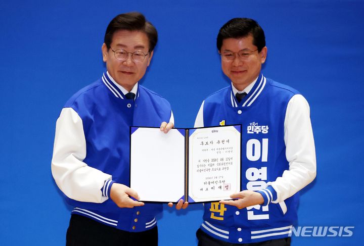 [단독]<b>공천 취소</b>, <b>이영선</b> 재산 살펴보니…대출낀 전형적 '갭투기'