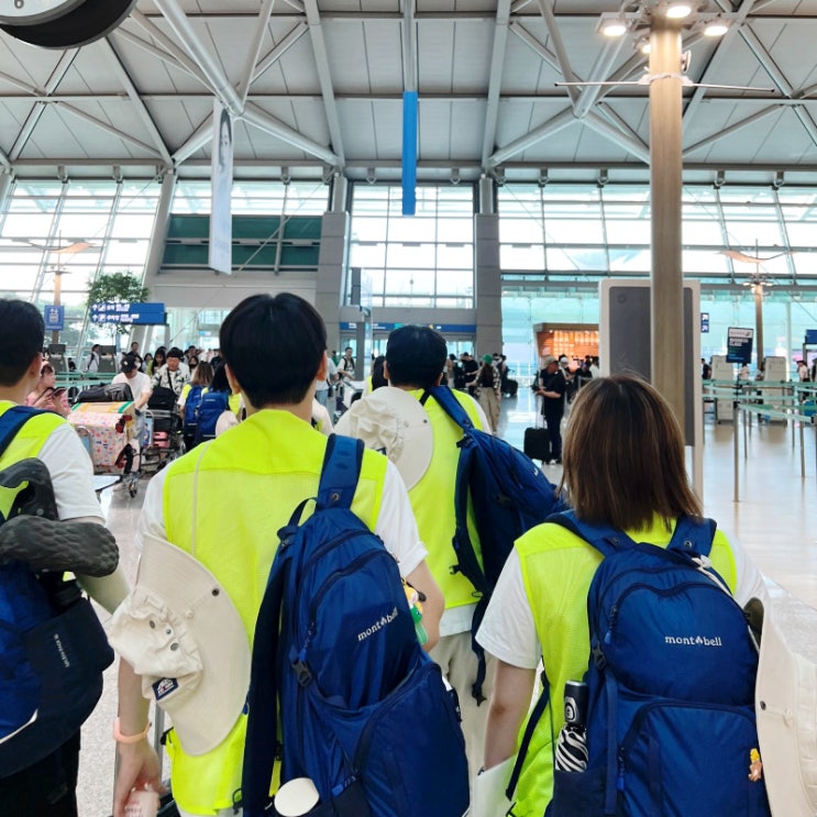  [LS] LS 대학생 해외봉사단 26기 출국 및 봉사 시작