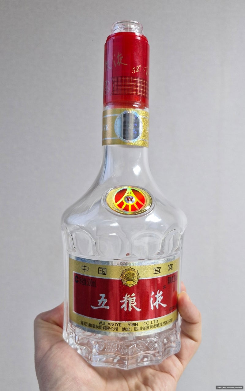 우량예 (五粮液 / WULIANGYE / 오량액 후기) ☞ 중국 3대 명주 시리즈 백주 【정제된 과일향과 깔끔한 곡식향의 ...