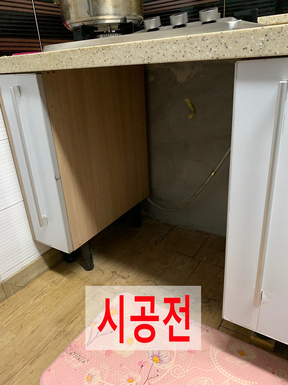 오븐렌지빼낸자리싱크대하부장설치
