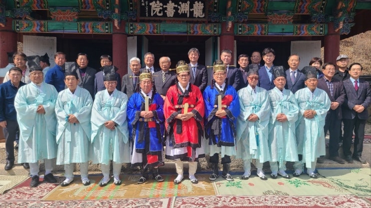  용연서원 춘기제향