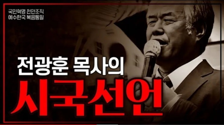 본색 들어 내는, <b>한동훈</b>.너알아tv2.2024.03.24