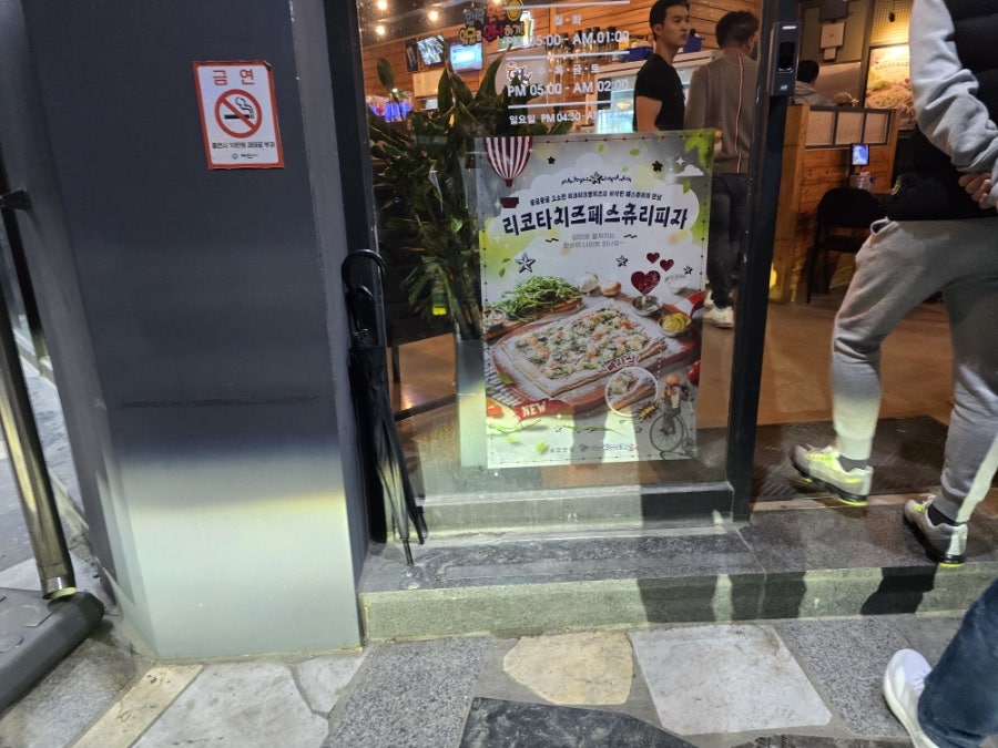 펀비어킹 제천장락점 사진 3