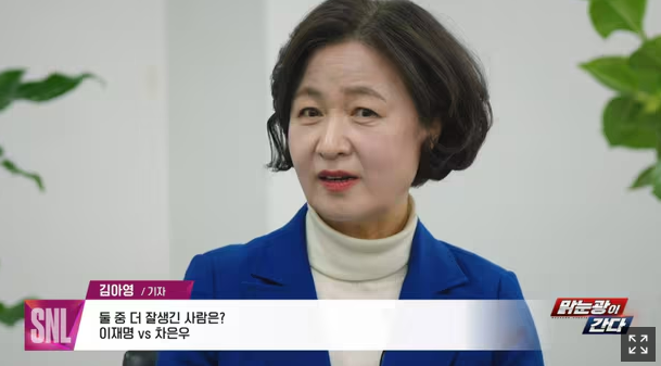 <b>추미애</b>, ‘외모 경쟁? <b>나경원</b>... 문재인에게 <b>윤석열</b> 정부 탄생... 
