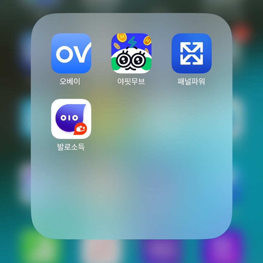 롯데리아 울산호계점 사진 3