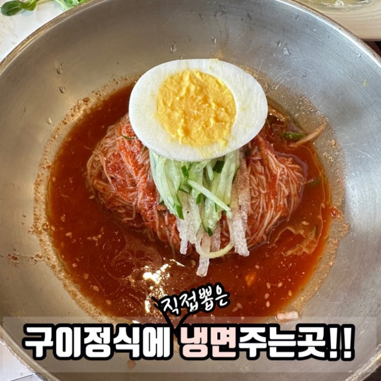 부천맛집)기본찬 고급지게 나오는고깃집!!,,또또또간집
